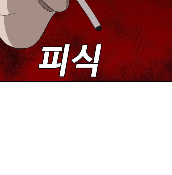 Doujin-Lc- อ่าน โดจิน มังฮวา เกาหลี ญี่ปุ่น จีน แปลไทย bad guy ตอนที่ 1 2 3 4 5 6 7 8 9 10 11 12 13 14 ฟรี ไม่มีโฆษณา อ่าน โดจิน Manhwa เกาหลี ญี่ปุ่น จีน เรามีครบ คัดมาให้เน้นๆ โดจิน 18+ รับประกันความฟินโดย  Doujin Lc